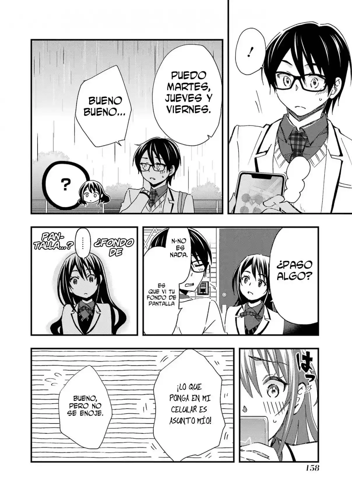 Ore wa Shiranai Uchi ni Gakkouichi no Bishoujo wo Kudoiteita Rashii Baito-saki no Soudan Aite ni Ore no Omoibito no Hanashi wo Suru to Kanojo wa Naze ka Tere Hajimeru capítulo 12 página 6