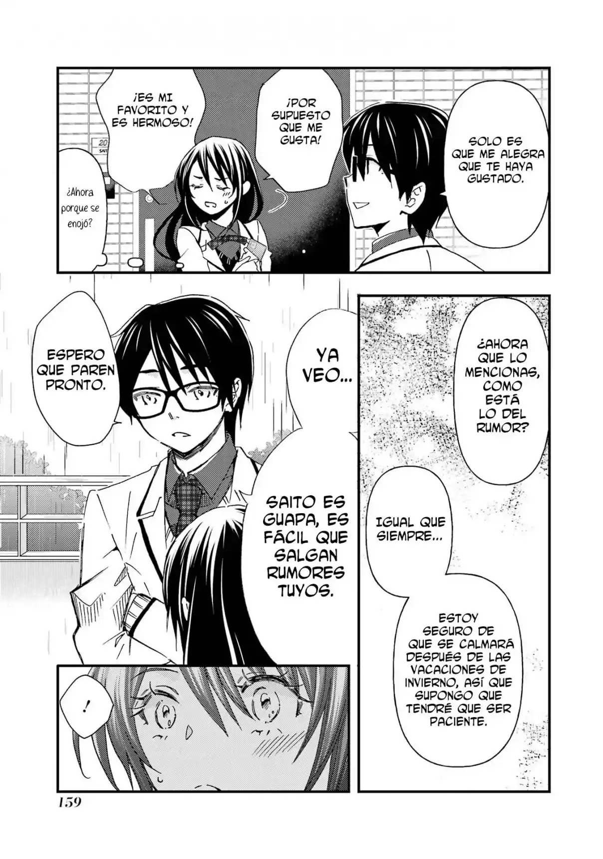 Ore wa Shiranai Uchi ni Gakkouichi no Bishoujo wo Kudoiteita Rashii Baito-saki no Soudan Aite ni Ore no Omoibito no Hanashi wo Suru to Kanojo wa Naze ka Tere Hajimeru capítulo 12 página 7