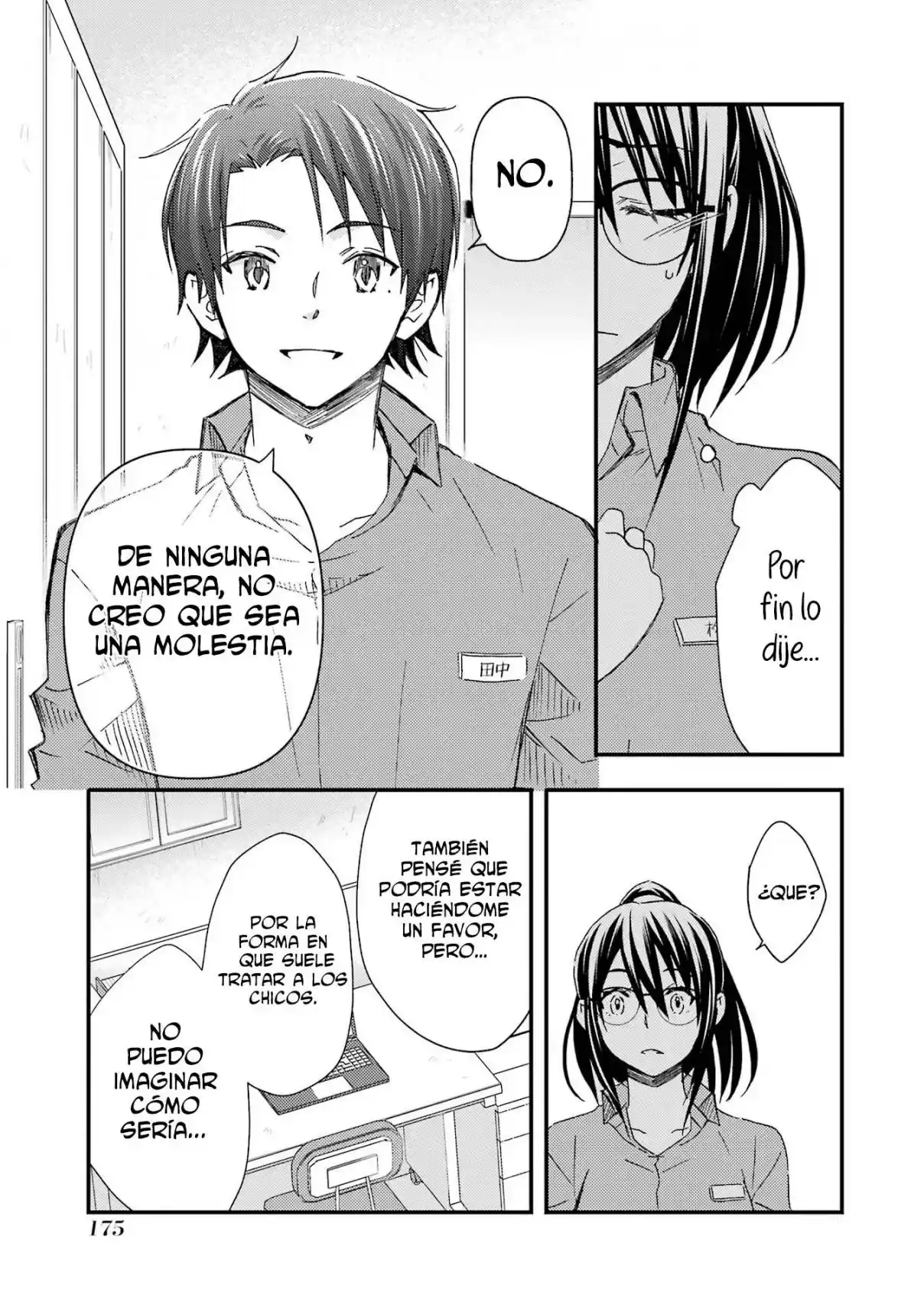 Ore wa Shiranai Uchi ni Gakkouichi no Bishoujo wo Kudoiteita Rashii Baito-saki no Soudan Aite ni Ore no Omoibito no Hanashi wo Suru to Kanojo wa Naze ka Tere Hajimeru capítulo 12 página 22