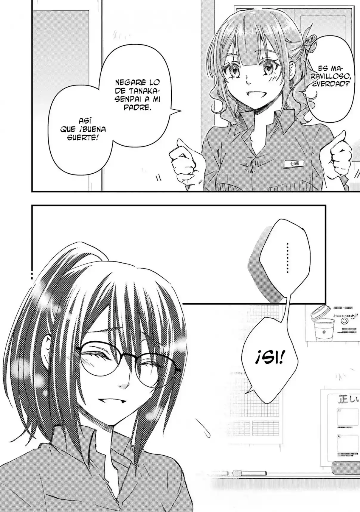 Ore wa Shiranai Uchi ni Gakkouichi no Bishoujo wo Kudoiteita Rashii Baito-saki no Soudan Aite ni Ore no Omoibito no Hanashi wo Suru to Kanojo wa Naze ka Tere Hajimeru capítulo 12 página 31