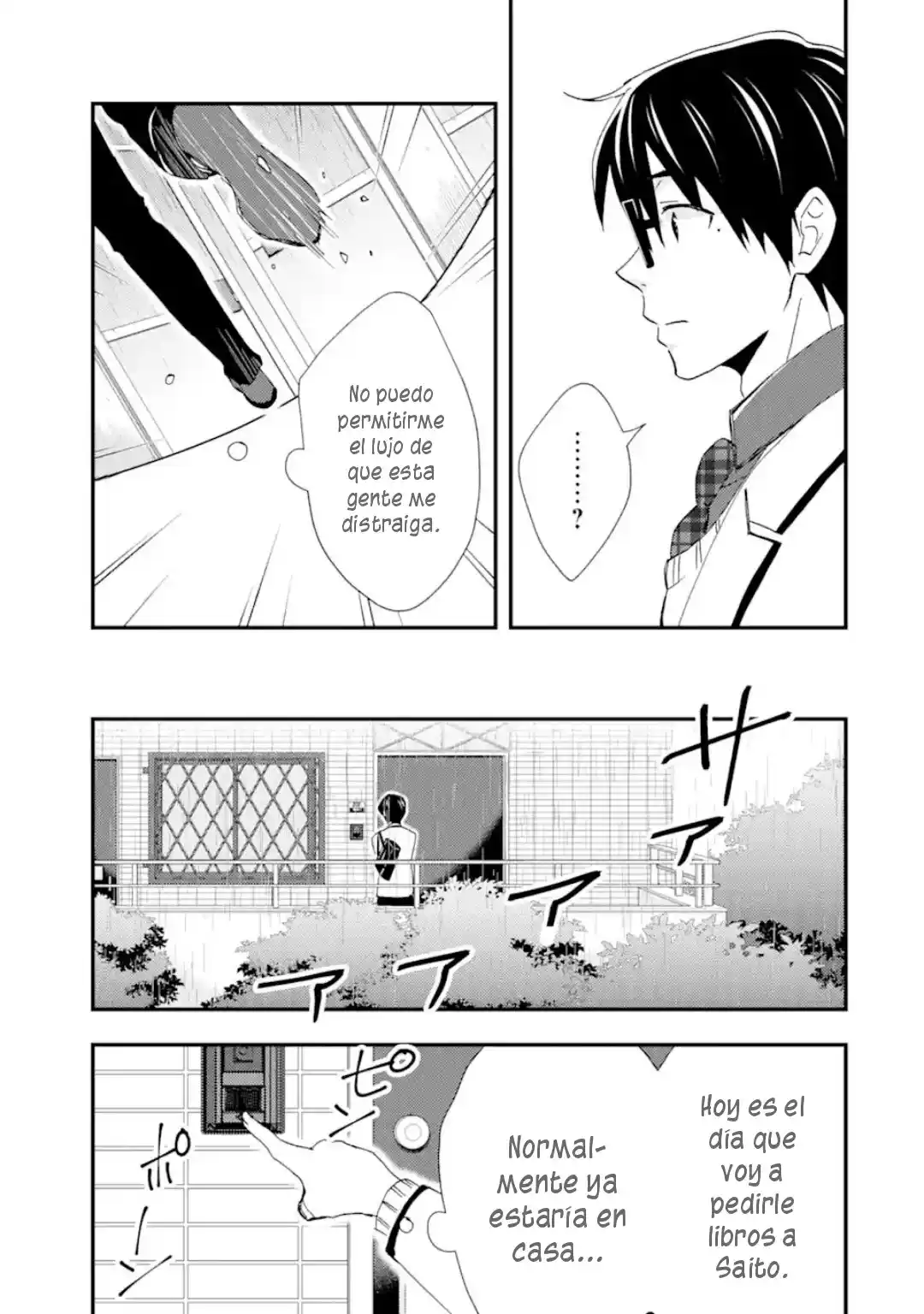 Ore wa Shiranai Uchi ni Gakkouichi no Bishoujo wo Kudoiteita Rashii Baito-saki no Soudan Aite ni Ore no Omoibito no Hanashi wo Suru to Kanojo wa Naze ka Tere Hajimeru capítulo 13 página 15