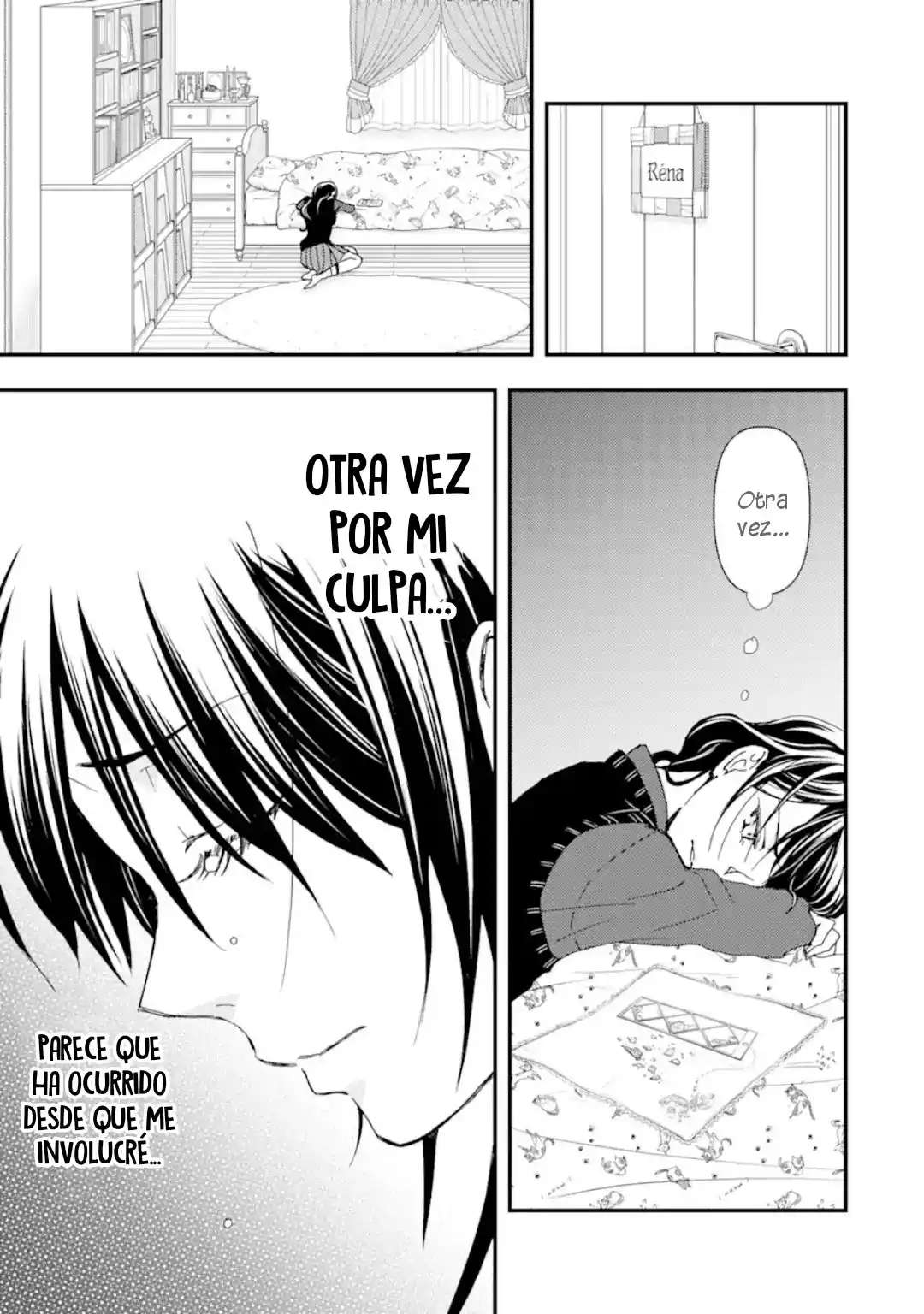 Ore wa Shiranai Uchi ni Gakkouichi no Bishoujo wo Kudoiteita Rashii Baito-saki no Soudan Aite ni Ore no Omoibito no Hanashi wo Suru to Kanojo wa Naze ka Tere Hajimeru capítulo 14 página 9