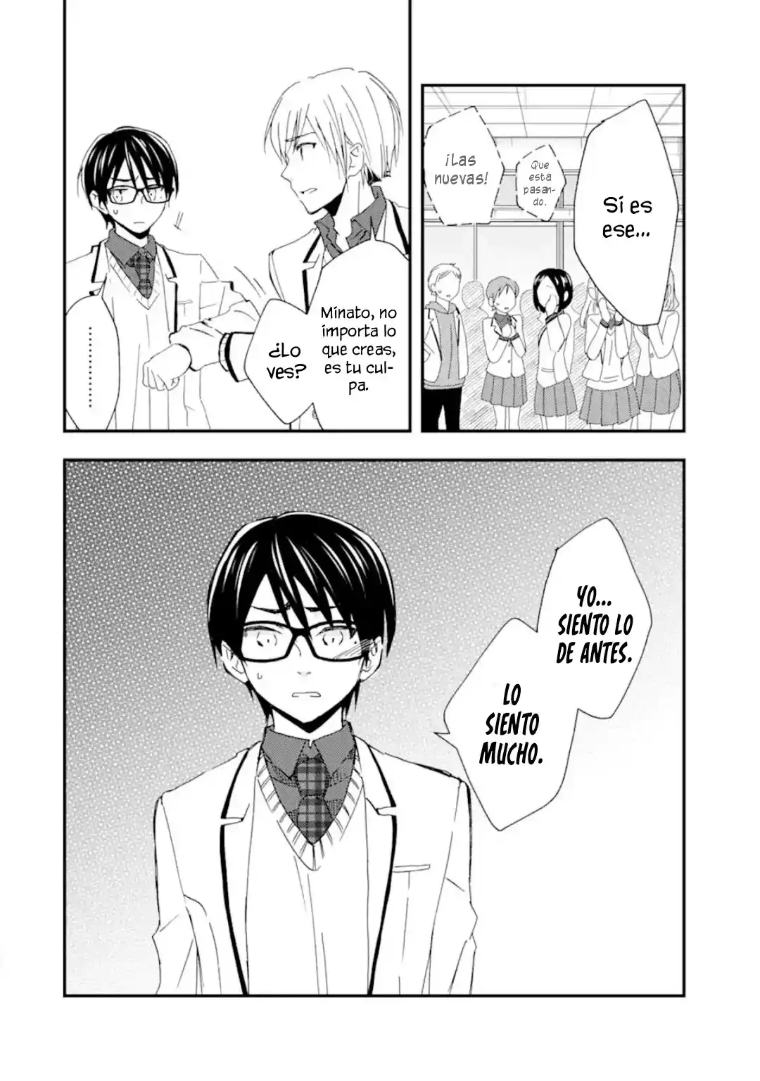 Ore wa Shiranai Uchi ni Gakkouichi no Bishoujo wo Kudoiteita Rashii Baito-saki no Soudan Aite ni Ore no Omoibito no Hanashi wo Suru to Kanojo wa Naze ka Tere Hajimeru capítulo 14 página 16