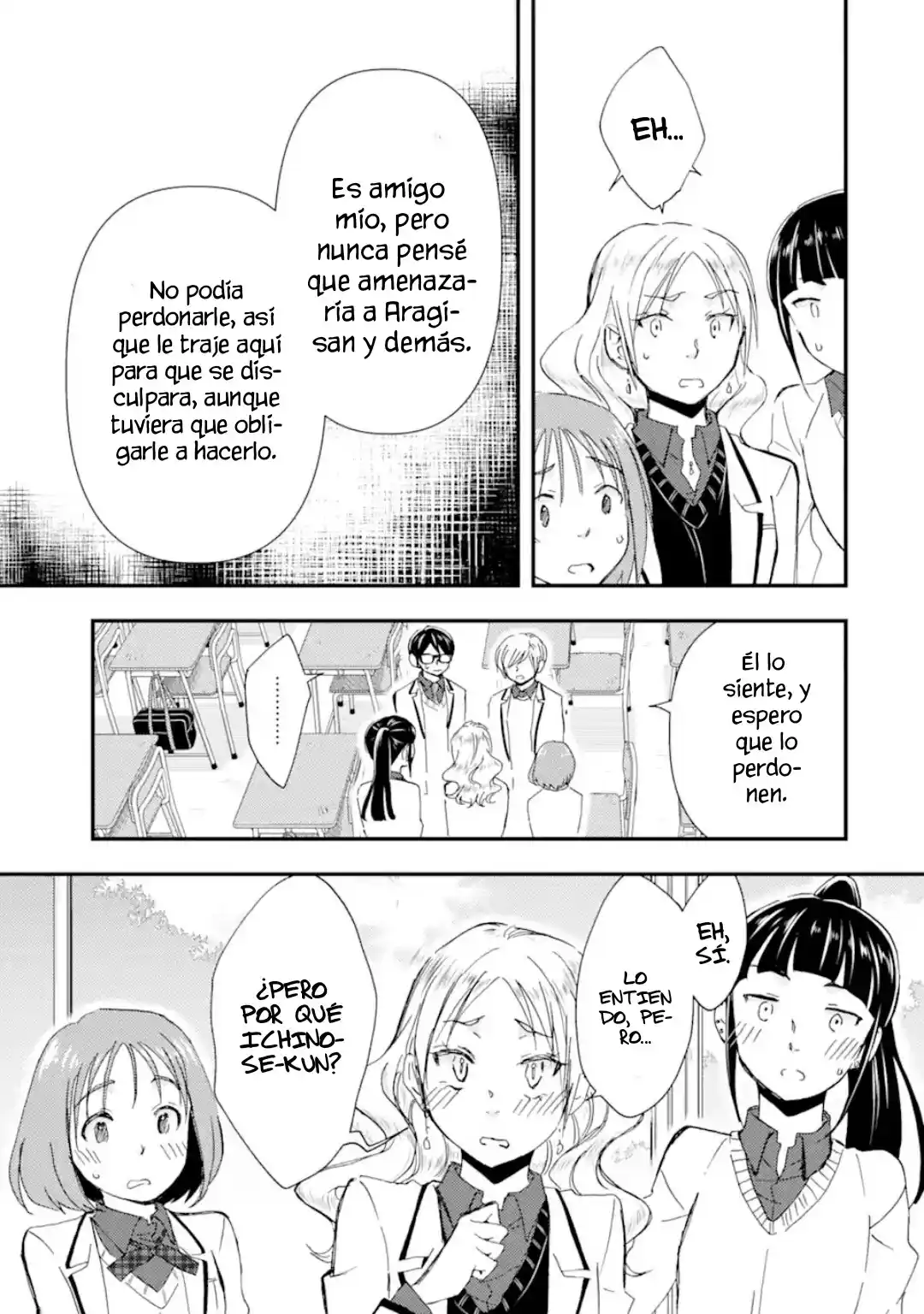 Ore wa Shiranai Uchi ni Gakkouichi no Bishoujo wo Kudoiteita Rashii Baito-saki no Soudan Aite ni Ore no Omoibito no Hanashi wo Suru to Kanojo wa Naze ka Tere Hajimeru capítulo 14 página 17