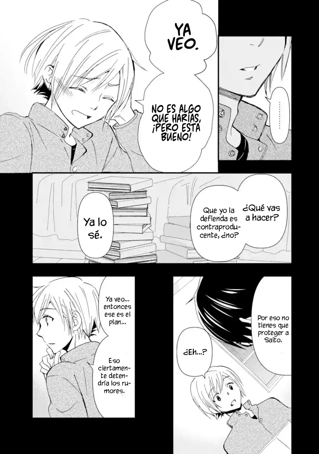 Ore wa Shiranai Uchi ni Gakkouichi no Bishoujo wo Kudoiteita Rashii Baito-saki no Soudan Aite ni Ore no Omoibito no Hanashi wo Suru to Kanojo wa Naze ka Tere Hajimeru capítulo 14 página 23