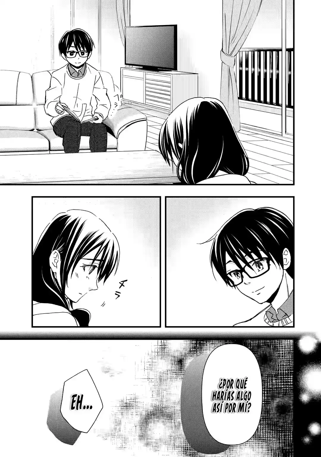Ore wa Shiranai Uchi ni Gakkouichi no Bishoujo wo Kudoiteita Rashii Baito-saki no Soudan Aite ni Ore no Omoibito no Hanashi wo Suru to Kanojo wa Naze ka Tere Hajimeru capítulo 15 página 15