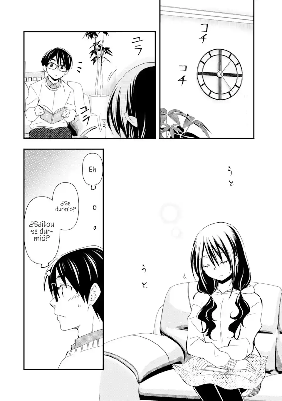 Ore wa Shiranai Uchi ni Gakkouichi no Bishoujo wo Kudoiteita Rashii Baito-saki no Soudan Aite ni Ore no Omoibito no Hanashi wo Suru to Kanojo wa Naze ka Tere Hajimeru capítulo 15 página 24