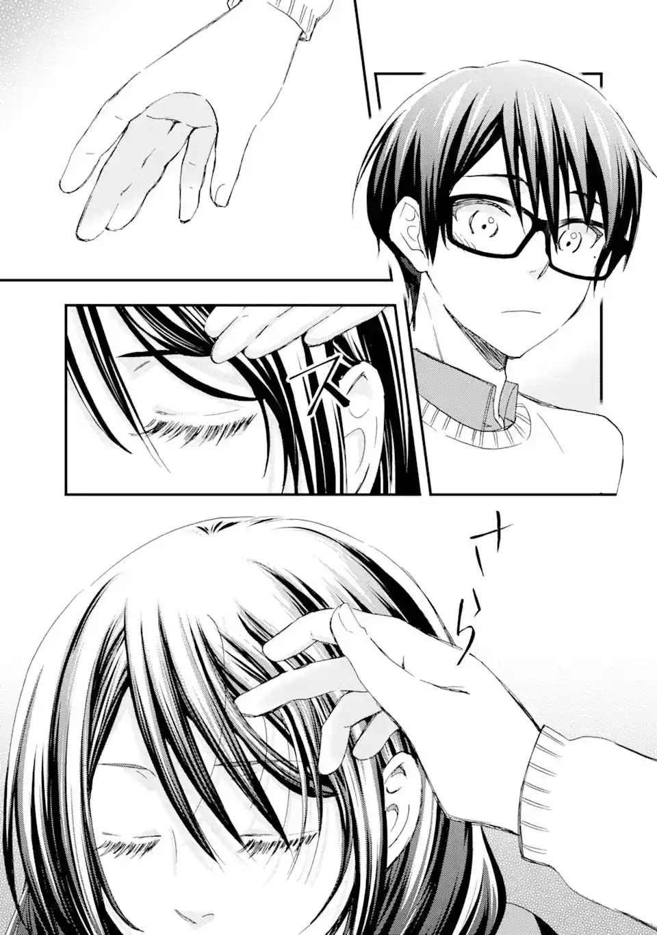 Ore wa Shiranai Uchi ni Gakkouichi no Bishoujo wo Kudoiteita Rashii Baito-saki no Soudan Aite ni Ore no Omoibito no Hanashi wo Suru to Kanojo wa Naze ka Tere Hajimeru capítulo 15 página 27