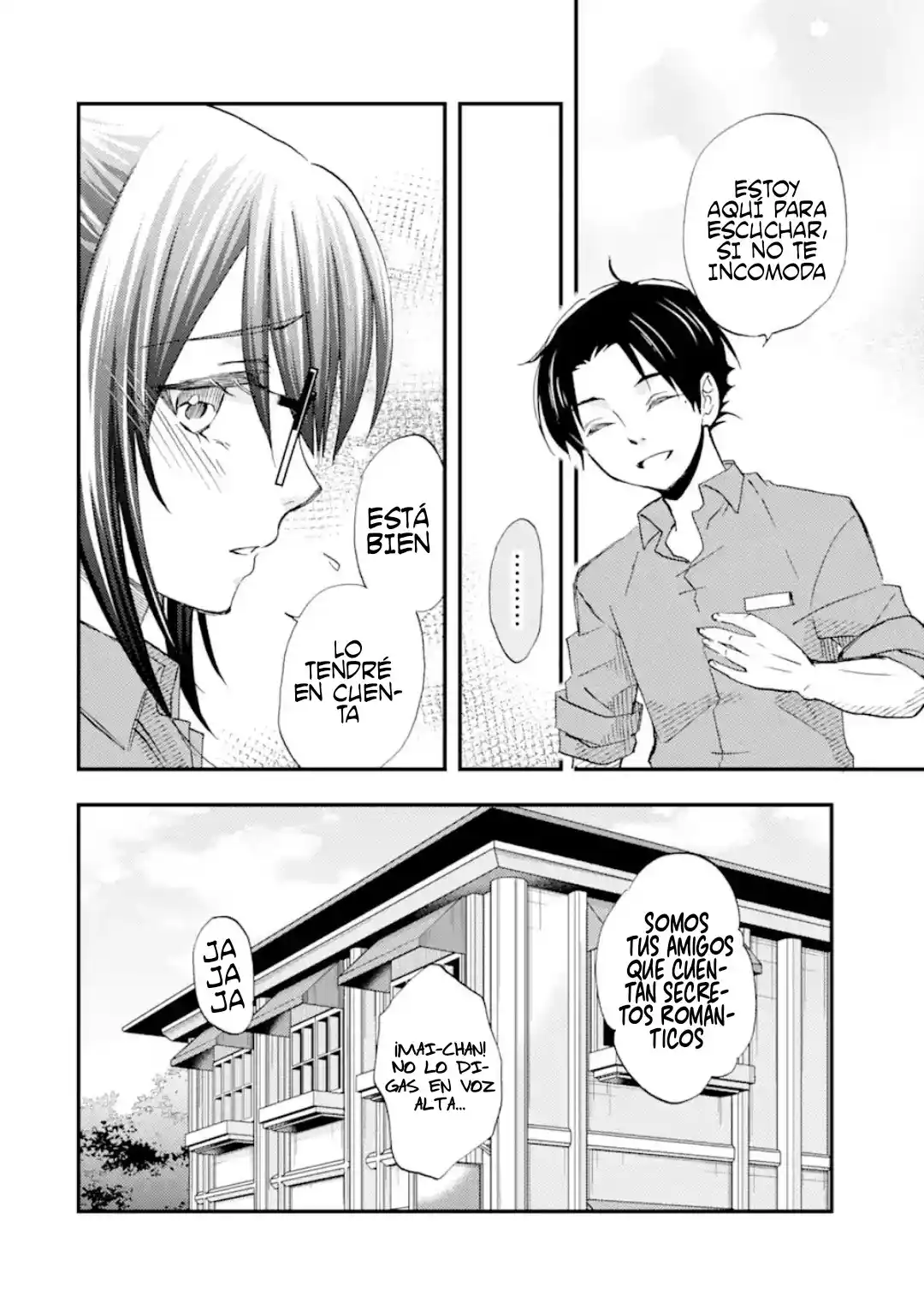 Ore wa Shiranai Uchi ni Gakkouichi no Bishoujo wo Kudoiteita Rashii Baito-saki no Soudan Aite ni Ore no Omoibito no Hanashi wo Suru to Kanojo wa Naze ka Tere Hajimeru capítulo 16 página 12