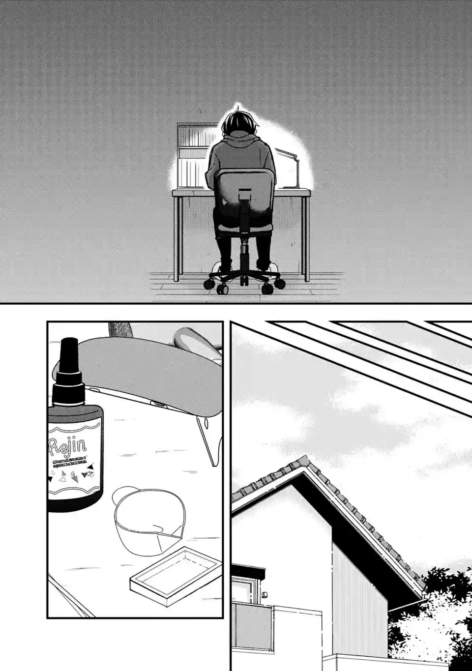 Ore wa Shiranai Uchi ni Gakkouichi no Bishoujo wo Kudoiteita Rashii Baito-saki no Soudan Aite ni Ore no Omoibito no Hanashi wo Suru to Kanojo wa Naze ka Tere Hajimeru capítulo 17 página 21