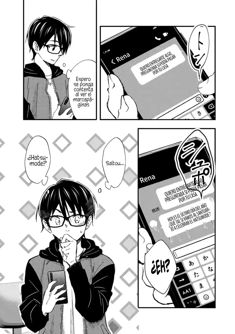 Ore wa Shiranai Uchi ni Gakkouichi no Bishoujo wo Kudoiteita Rashii Baito-saki no Soudan Aite ni Ore no Omoibito no Hanashi wo Suru to Kanojo wa Naze ka Tere Hajimeru capítulo 17 página 25