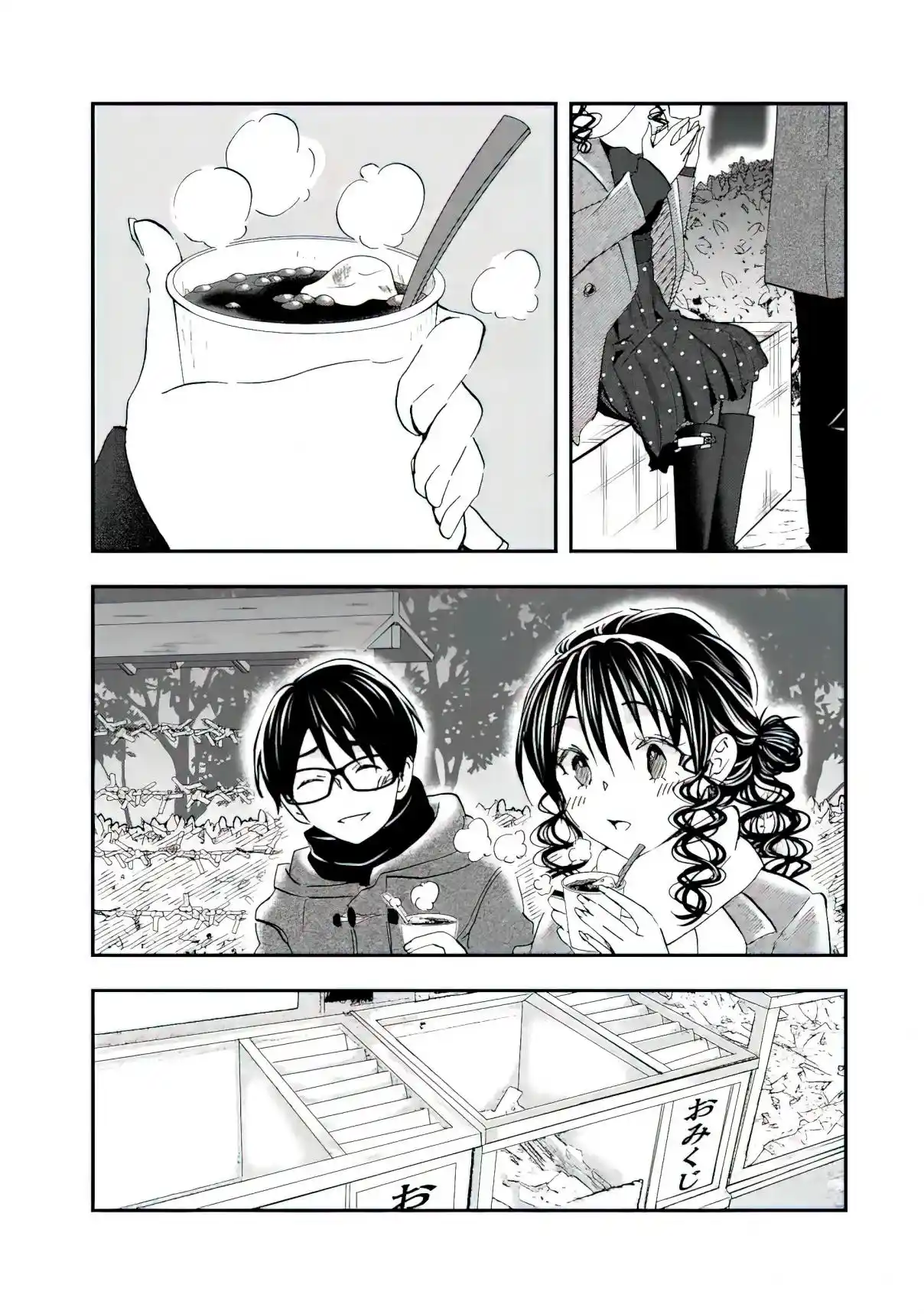 Ore wa Shiranai Uchi ni Gakkouichi no Bishoujo wo Kudoiteita Rashii Baito-saki no Soudan Aite ni Ore no Omoibito no Hanashi wo Suru to Kanojo wa Naze ka Tere Hajimeru capítulo 18 página 19