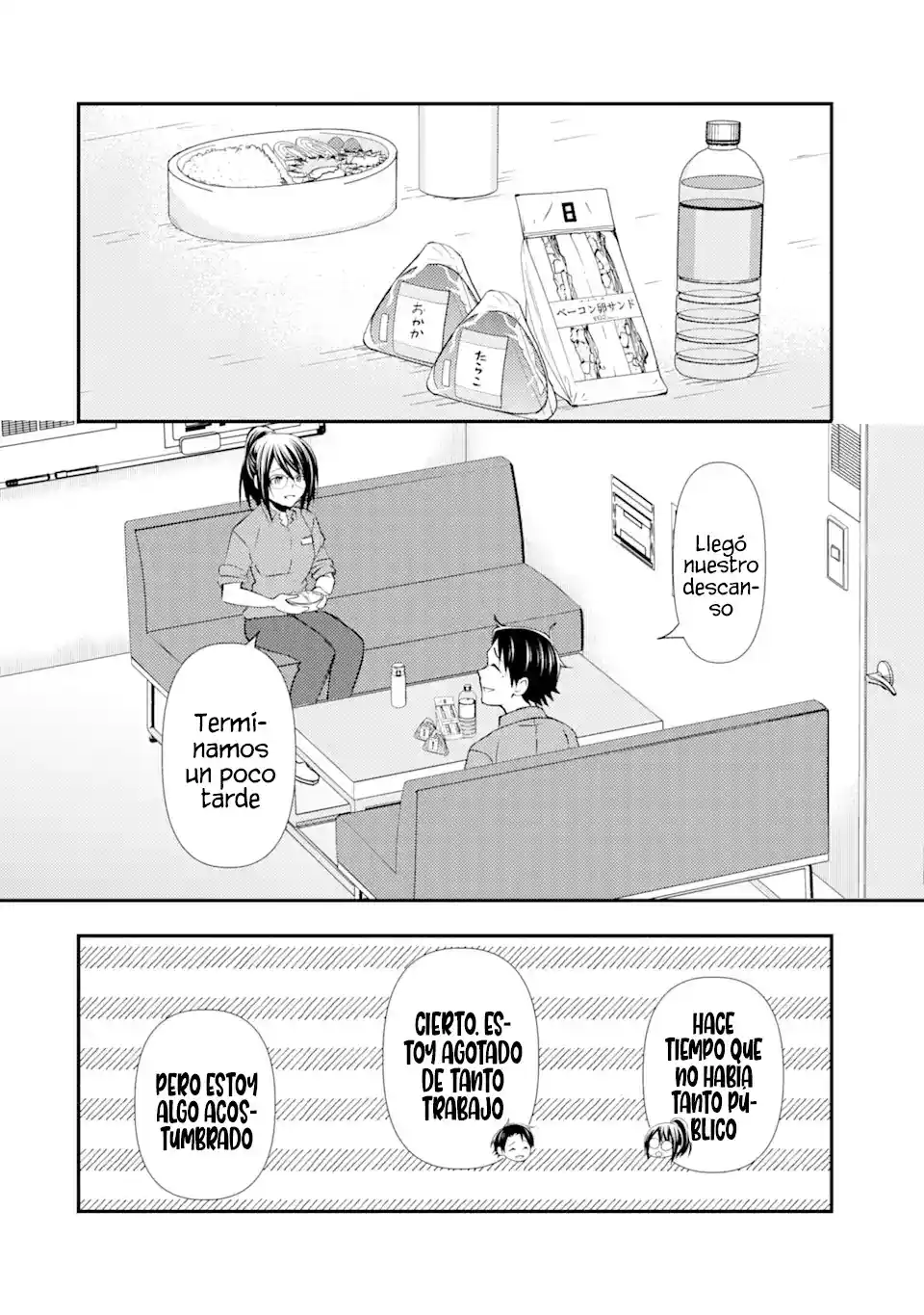 Ore wa Shiranai Uchi ni Gakkouichi no Bishoujo wo Kudoiteita Rashii Baito-saki no Soudan Aite ni Ore no Omoibito no Hanashi wo Suru to Kanojo wa Naze ka Tere Hajimeru capítulo 19 página 8