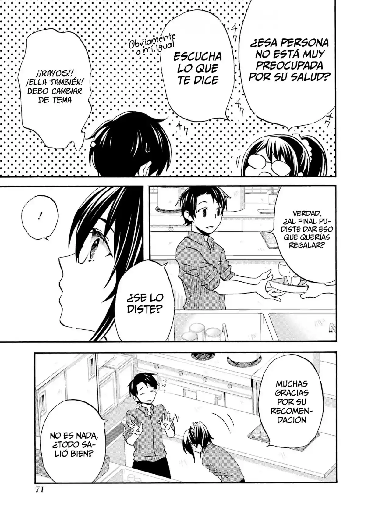 Ore wa Shiranai Uchi ni Gakkouichi no Bishoujo wo Kudoiteita Rashii Baito-saki no Soudan Aite ni Ore no Omoibito no Hanashi wo Suru to Kanojo wa Naze ka Tere Hajimeru capítulo 2 página 25