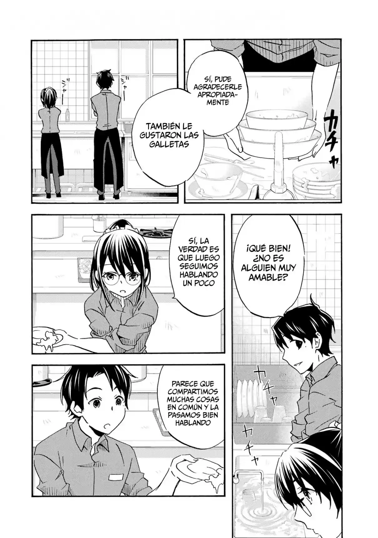 Ore wa Shiranai Uchi ni Gakkouichi no Bishoujo wo Kudoiteita Rashii Baito-saki no Soudan Aite ni Ore no Omoibito no Hanashi wo Suru to Kanojo wa Naze ka Tere Hajimeru capítulo 2 página 26