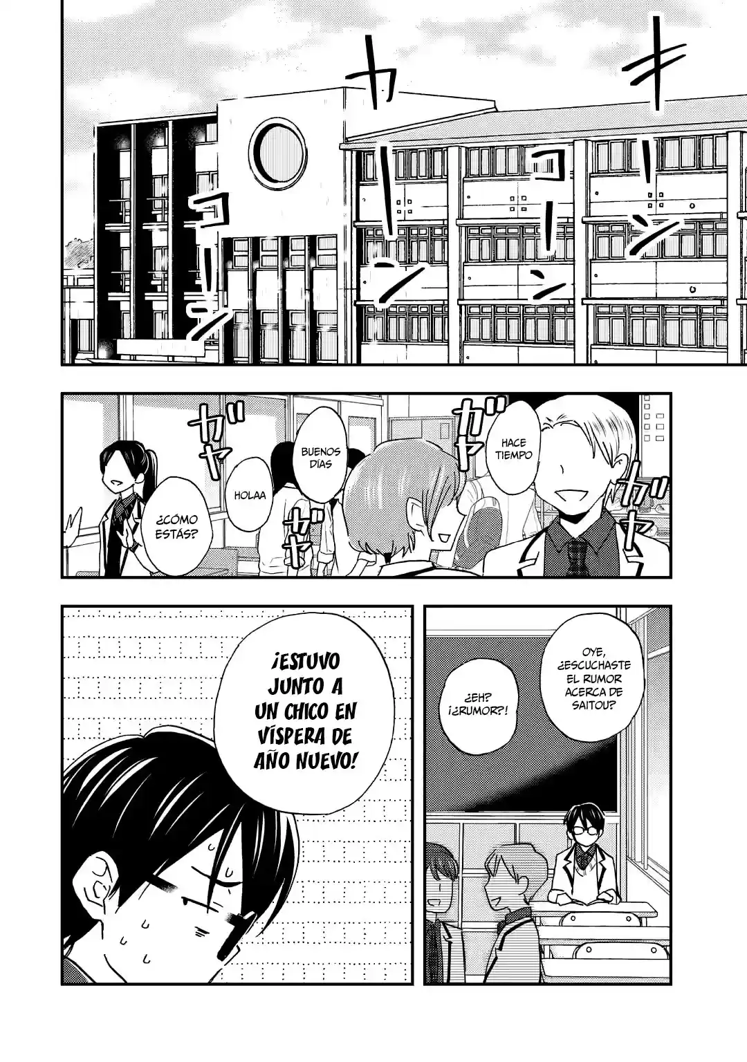 Ore wa Shiranai Uchi ni Gakkouichi no Bishoujo wo Kudoiteita Rashii Baito-saki no Soudan Aite ni Ore no Omoibito no Hanashi wo Suru to Kanojo wa Naze ka Tere Hajimeru capítulo 21 página 14