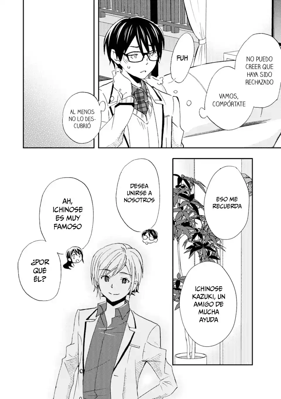 Ore wa Shiranai Uchi ni Gakkouichi no Bishoujo wo Kudoiteita Rashii Baito-saki no Soudan Aite ni Ore no Omoibito no Hanashi wo Suru to Kanojo wa Naze ka Tere Hajimeru capítulo 21 página 32