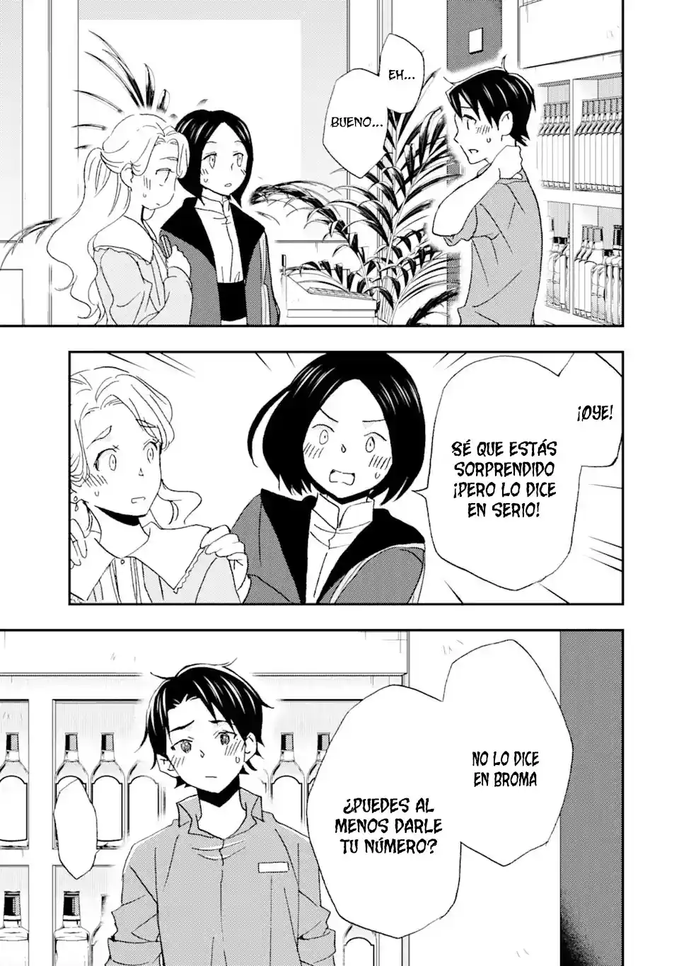 Ore wa Shiranai Uchi ni Gakkouichi no Bishoujo wo Kudoiteita Rashii Baito-saki no Soudan Aite ni Ore no Omoibito no Hanashi wo Suru to Kanojo wa Naze ka Tere Hajimeru capítulo 22 página 5