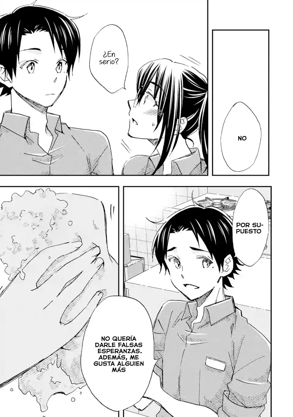 Ore wa Shiranai Uchi ni Gakkouichi no Bishoujo wo Kudoiteita Rashii Baito-saki no Soudan Aite ni Ore no Omoibito no Hanashi wo Suru to Kanojo wa Naze ka Tere Hajimeru capítulo 22 página 11