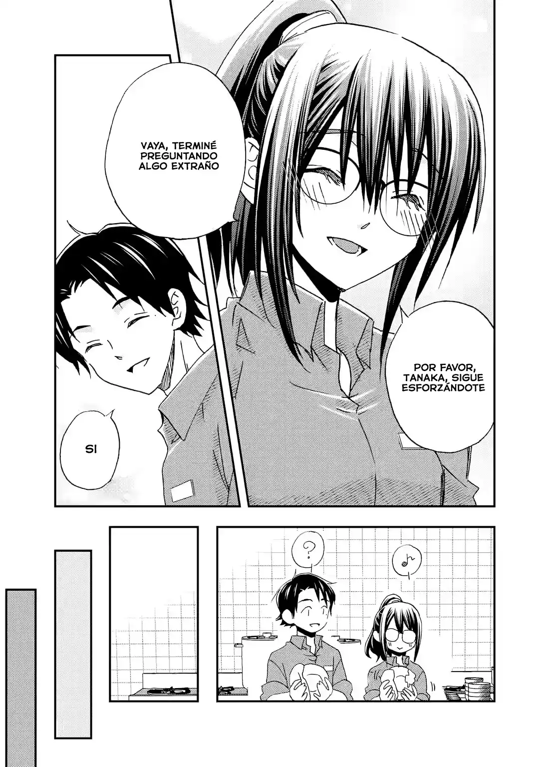 Ore wa Shiranai Uchi ni Gakkouichi no Bishoujo wo Kudoiteita Rashii Baito-saki no Soudan Aite ni Ore no Omoibito no Hanashi wo Suru to Kanojo wa Naze ka Tere Hajimeru capítulo 22 página 15