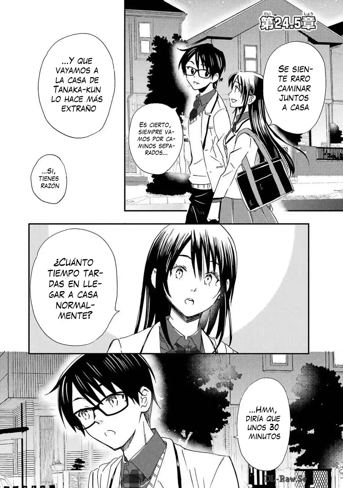 Ore wa Shiranai Uchi ni Gakkouichi no Bishoujo wo Kudoiteita Rashii Baito-saki no Soudan Aite ni Ore no Omoibito no Hanashi wo Suru to Kanojo wa Naze ka Tere Hajimeru capítulo 24.5 página 4