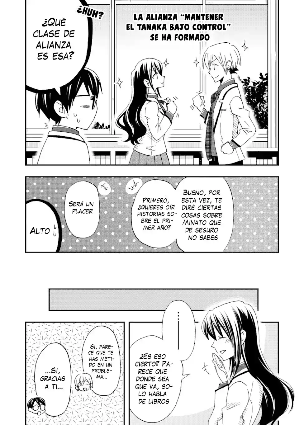 Ore wa Shiranai Uchi ni Gakkouichi no Bishoujo wo Kudoiteita Rashii Baito-saki no Soudan Aite ni Ore no Omoibito no Hanashi wo Suru to Kanojo wa Naze ka Tere Hajimeru capítulo 24 página 11