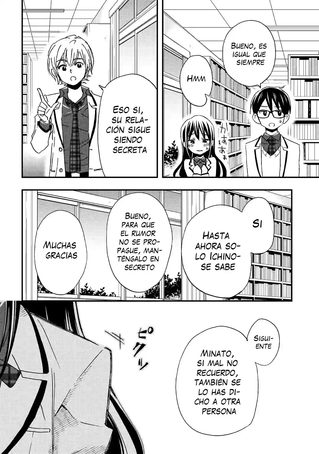 Ore wa Shiranai Uchi ni Gakkouichi no Bishoujo wo Kudoiteita Rashii Baito-saki no Soudan Aite ni Ore no Omoibito no Hanashi wo Suru to Kanojo wa Naze ka Tere Hajimeru capítulo 24 página 14