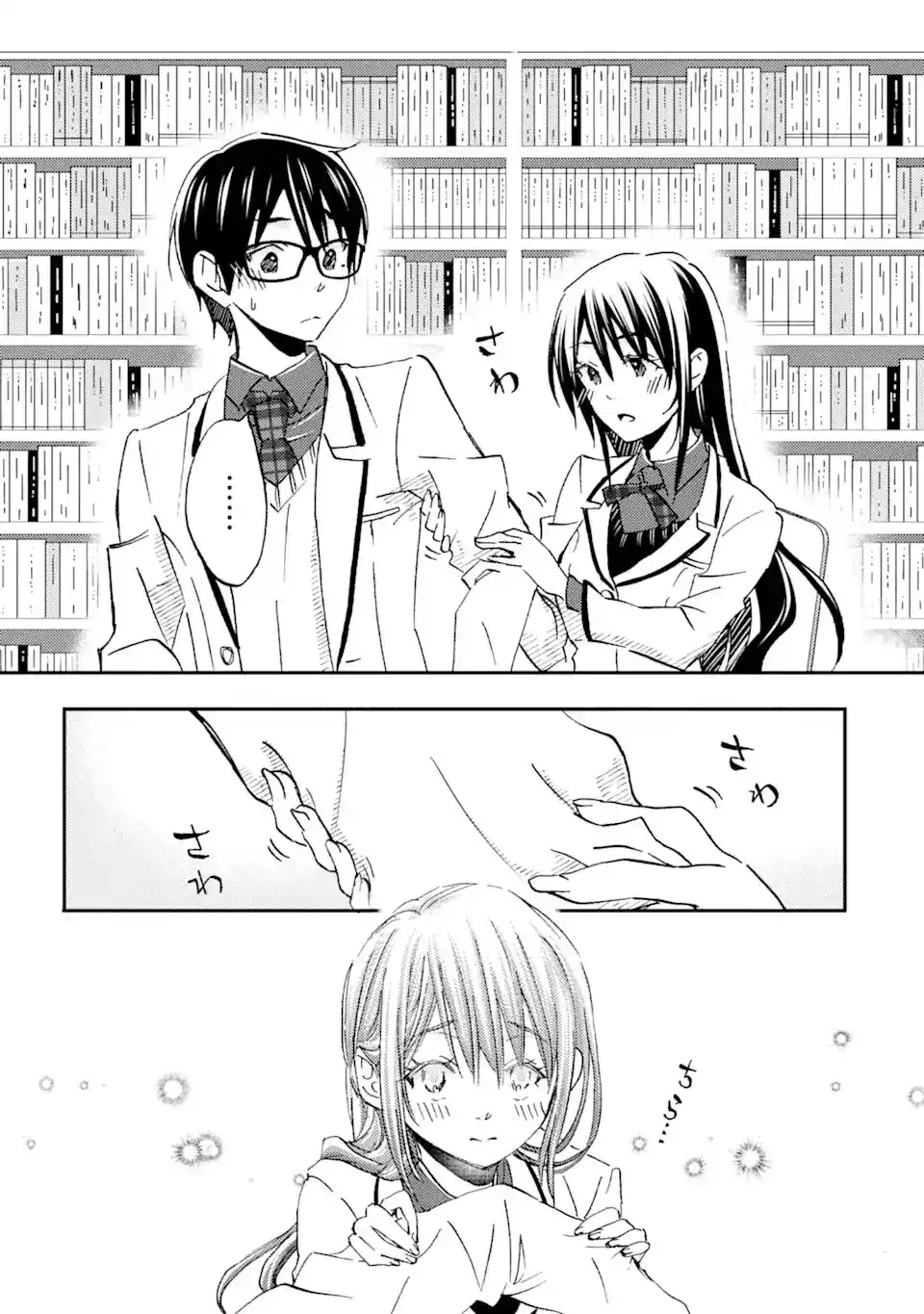 Ore wa Shiranai Uchi ni Gakkouichi no Bishoujo wo Kudoiteita Rashii Baito-saki no Soudan Aite ni Ore no Omoibito no Hanashi wo Suru to Kanojo wa Naze ka Tere Hajimeru capítulo 24 página 26