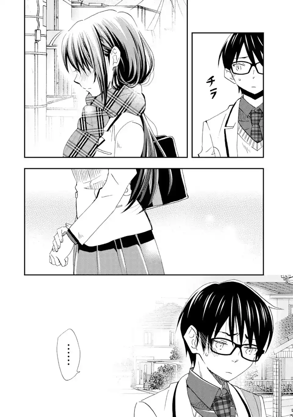 Ore wa Shiranai Uchi ni Gakkouichi no Bishoujo wo Kudoiteita Rashii Baito-saki no Soudan Aite ni Ore no Omoibito no Hanashi wo Suru to Kanojo wa Naze ka Tere Hajimeru capítulo 27 página 10