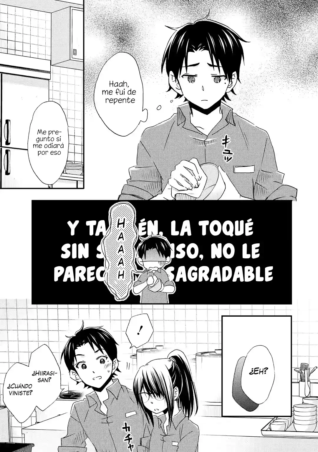 Ore wa Shiranai Uchi ni Gakkouichi no Bishoujo wo Kudoiteita Rashii Baito-saki no Soudan Aite ni Ore no Omoibito no Hanashi wo Suru to Kanojo wa Naze ka Tere Hajimeru capítulo 27 página 13