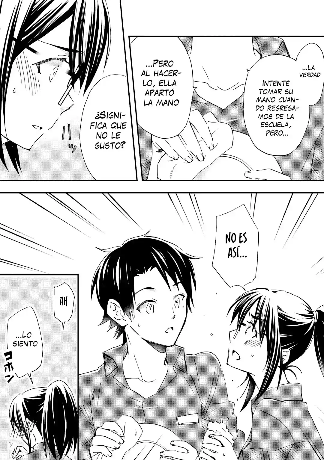 Ore wa Shiranai Uchi ni Gakkouichi no Bishoujo wo Kudoiteita Rashii Baito-saki no Soudan Aite ni Ore no Omoibito no Hanashi wo Suru to Kanojo wa Naze ka Tere Hajimeru capítulo 27 página 15