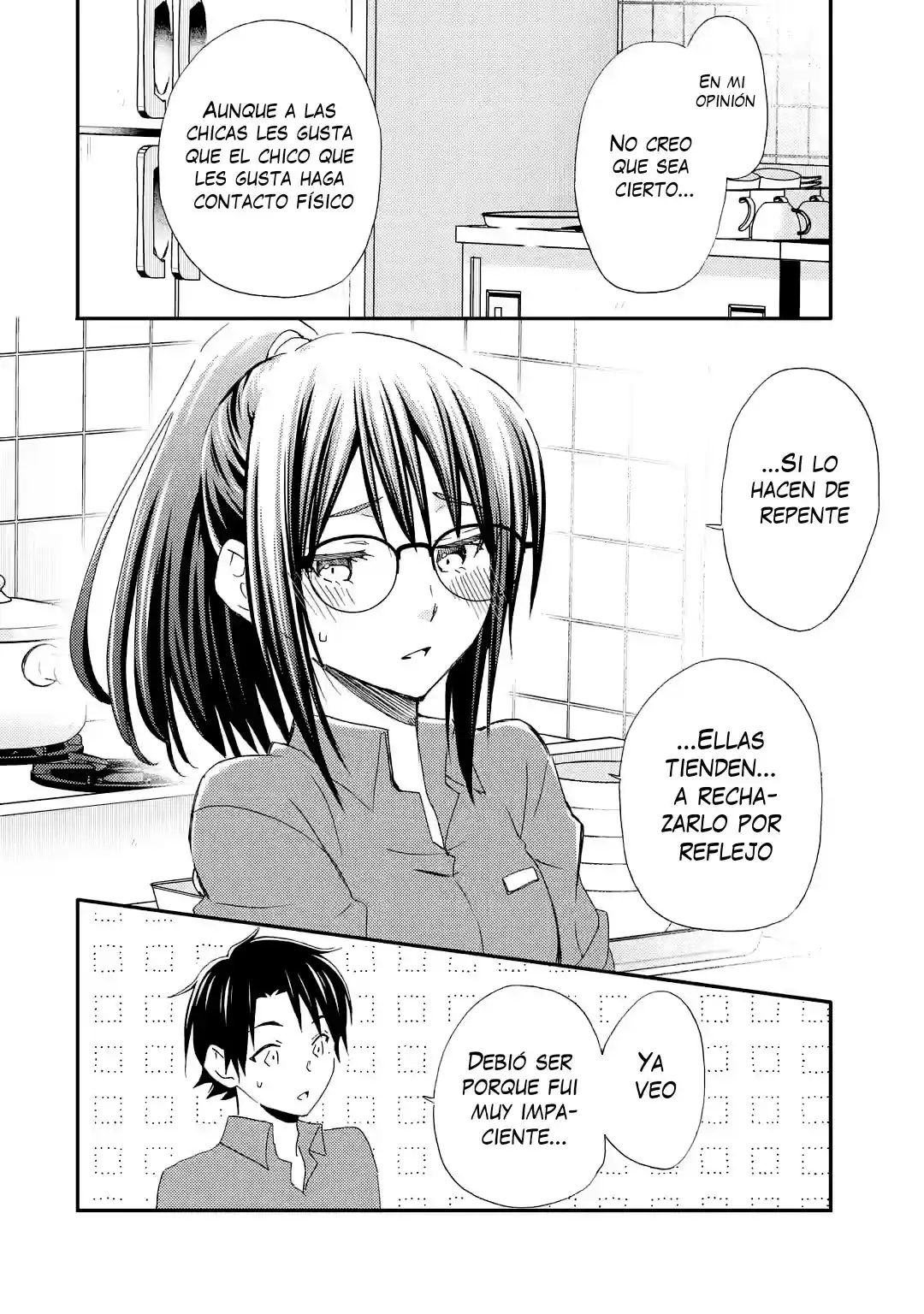 Ore wa Shiranai Uchi ni Gakkouichi no Bishoujo wo Kudoiteita Rashii Baito-saki no Soudan Aite ni Ore no Omoibito no Hanashi wo Suru to Kanojo wa Naze ka Tere Hajimeru capítulo 27 página 16