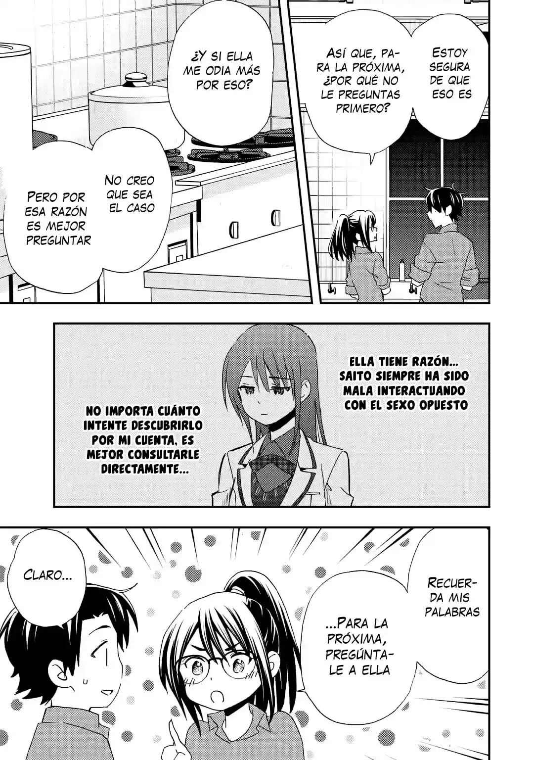 Ore wa Shiranai Uchi ni Gakkouichi no Bishoujo wo Kudoiteita Rashii Baito-saki no Soudan Aite ni Ore no Omoibito no Hanashi wo Suru to Kanojo wa Naze ka Tere Hajimeru capítulo 27 página 17