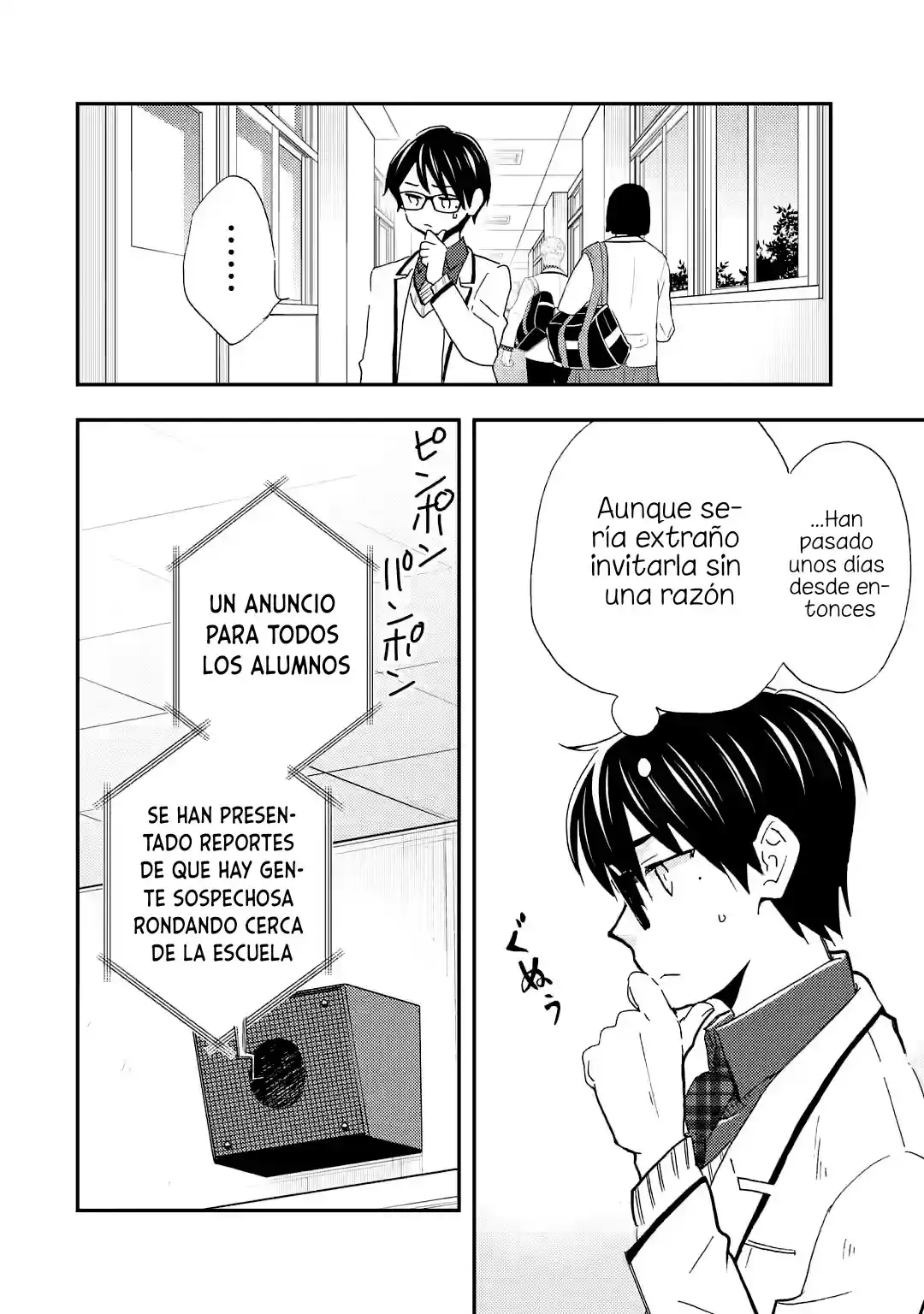 Ore wa Shiranai Uchi ni Gakkouichi no Bishoujo wo Kudoiteita Rashii Baito-saki no Soudan Aite ni Ore no Omoibito no Hanashi wo Suru to Kanojo wa Naze ka Tere Hajimeru capítulo 27 página 18