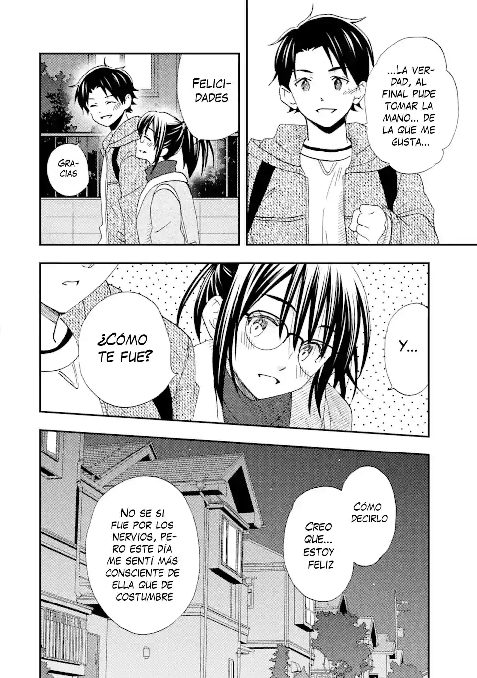 Ore wa Shiranai Uchi ni Gakkouichi no Bishoujo wo Kudoiteita Rashii Baito-saki no Soudan Aite ni Ore no Omoibito no Hanashi wo Suru to Kanojo wa Naze ka Tere Hajimeru capítulo 28 página 4