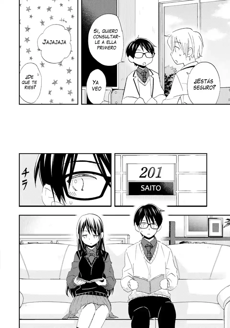 Ore wa Shiranai Uchi ni Gakkouichi no Bishoujo wo Kudoiteita Rashii Baito-saki no Soudan Aite ni Ore no Omoibito no Hanashi wo Suru to Kanojo wa Naze ka Tere Hajimeru capítulo 28 página 14