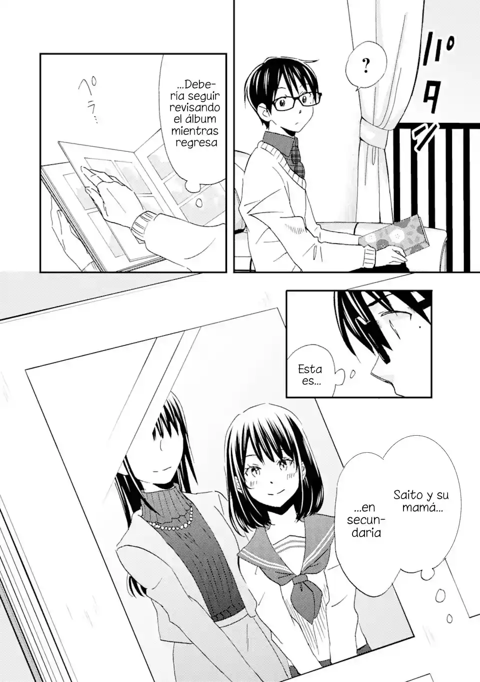 Ore wa Shiranai Uchi ni Gakkouichi no Bishoujo wo Kudoiteita Rashii Baito-saki no Soudan Aite ni Ore no Omoibito no Hanashi wo Suru to Kanojo wa Naze ka Tere Hajimeru capítulo 28 página 22