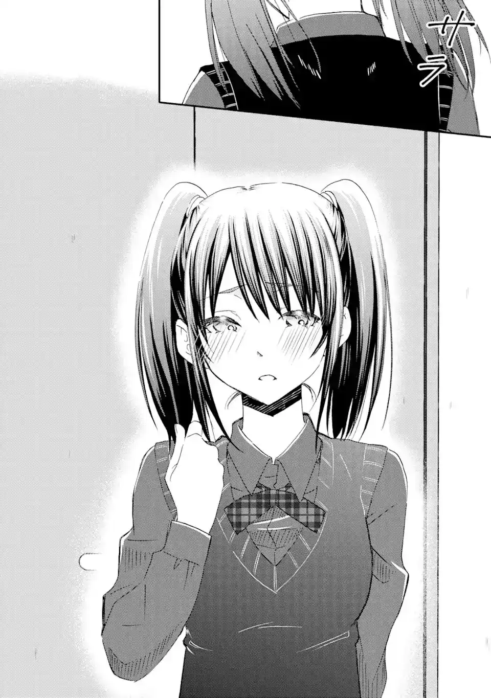 Ore wa Shiranai Uchi ni Gakkouichi no Bishoujo wo Kudoiteita Rashii Baito-saki no Soudan Aite ni Ore no Omoibito no Hanashi wo Suru to Kanojo wa Naze ka Tere Hajimeru capítulo 28 página 24