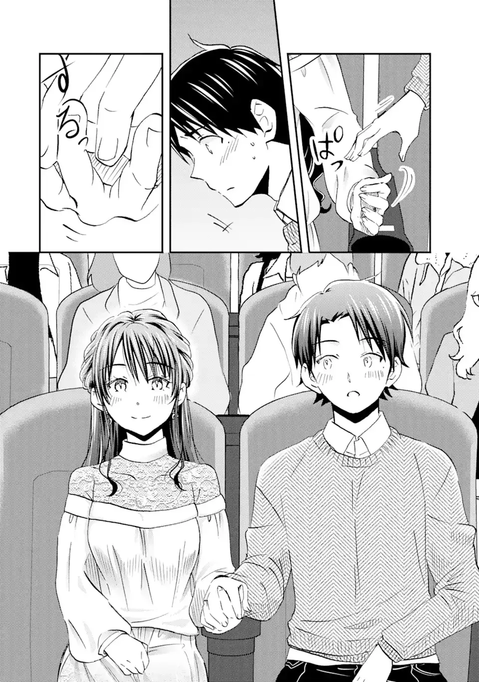 Ore wa Shiranai Uchi ni Gakkouichi no Bishoujo wo Kudoiteita Rashii Baito-saki no Soudan Aite ni Ore no Omoibito no Hanashi wo Suru to Kanojo wa Naze ka Tere Hajimeru capítulo 29 página 23