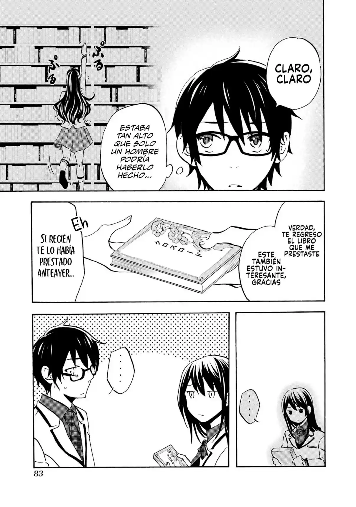 Ore wa Shiranai Uchi ni Gakkouichi no Bishoujo wo Kudoiteita Rashii Baito-saki no Soudan Aite ni Ore no Omoibito no Hanashi wo Suru to Kanojo wa Naze ka Tere Hajimeru capítulo 3 página 5