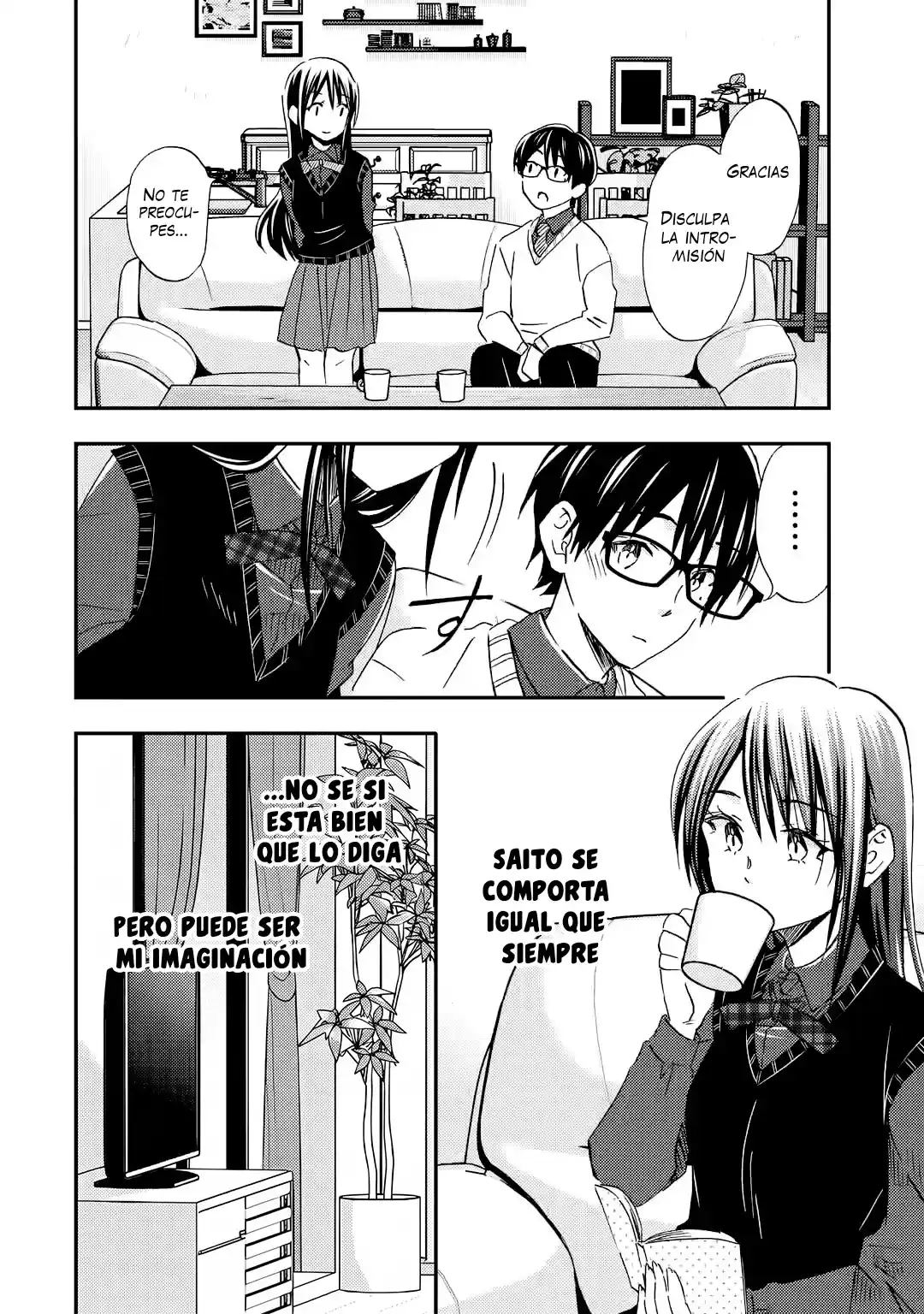 Ore wa Shiranai Uchi ni Gakkouichi no Bishoujo wo Kudoiteita Rashii Baito-saki no Soudan Aite ni Ore no Omoibito no Hanashi wo Suru to Kanojo wa Naze ka Tere Hajimeru capítulo 32 página 12