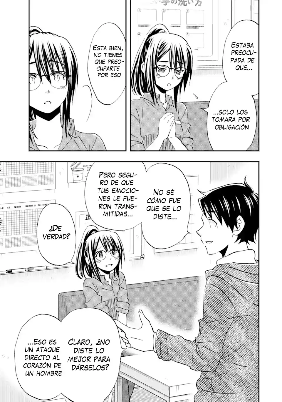 Ore wa Shiranai Uchi ni Gakkouichi no Bishoujo wo Kudoiteita Rashii Baito-saki no Soudan Aite ni Ore no Omoibito no Hanashi wo Suru to Kanojo wa Naze ka Tere Hajimeru capítulo 33 página 13