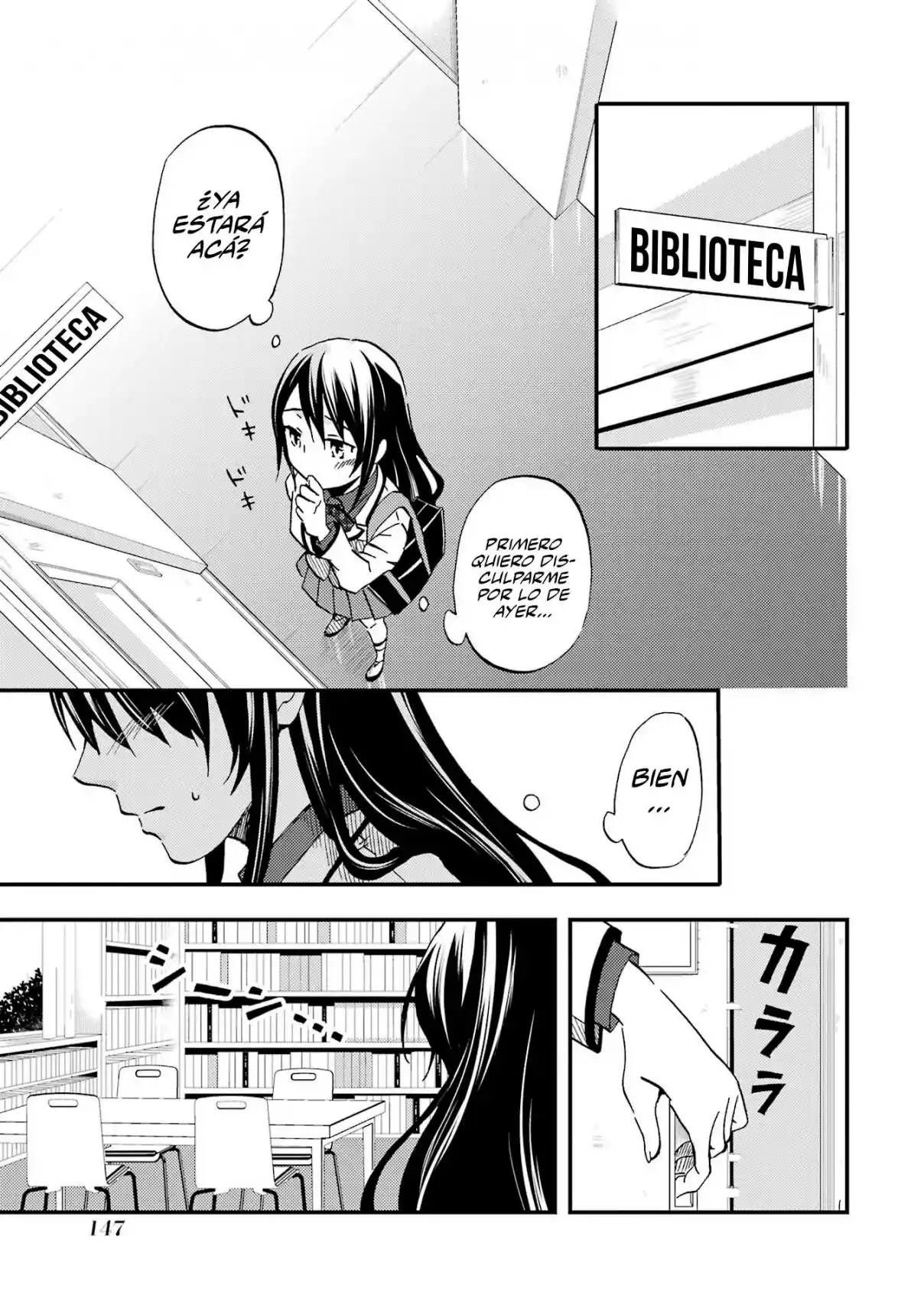Ore wa Shiranai Uchi ni Gakkouichi no Bishoujo wo Kudoiteita Rashii Baito-saki no Soudan Aite ni Ore no Omoibito no Hanashi wo Suru to Kanojo wa Naze ka Tere Hajimeru capítulo 5 página 9
