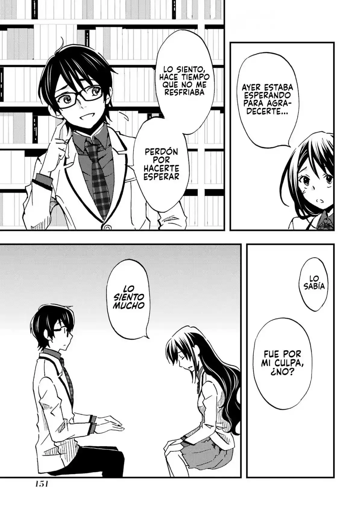 Ore wa Shiranai Uchi ni Gakkouichi no Bishoujo wo Kudoiteita Rashii Baito-saki no Soudan Aite ni Ore no Omoibito no Hanashi wo Suru to Kanojo wa Naze ka Tere Hajimeru capítulo 5 página 13