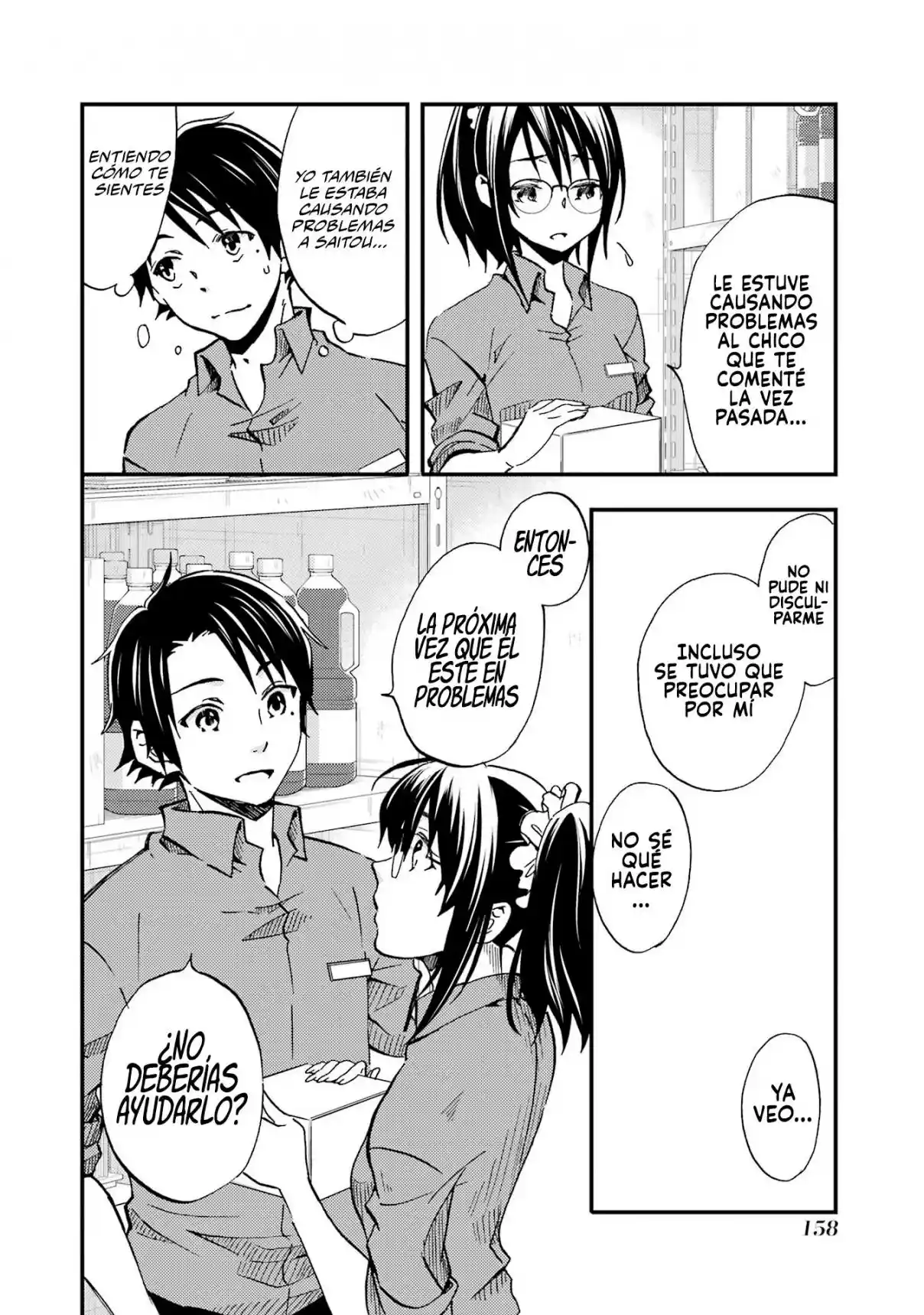 Ore wa Shiranai Uchi ni Gakkouichi no Bishoujo wo Kudoiteita Rashii Baito-saki no Soudan Aite ni Ore no Omoibito no Hanashi wo Suru to Kanojo wa Naze ka Tere Hajimeru capítulo 5 página 20