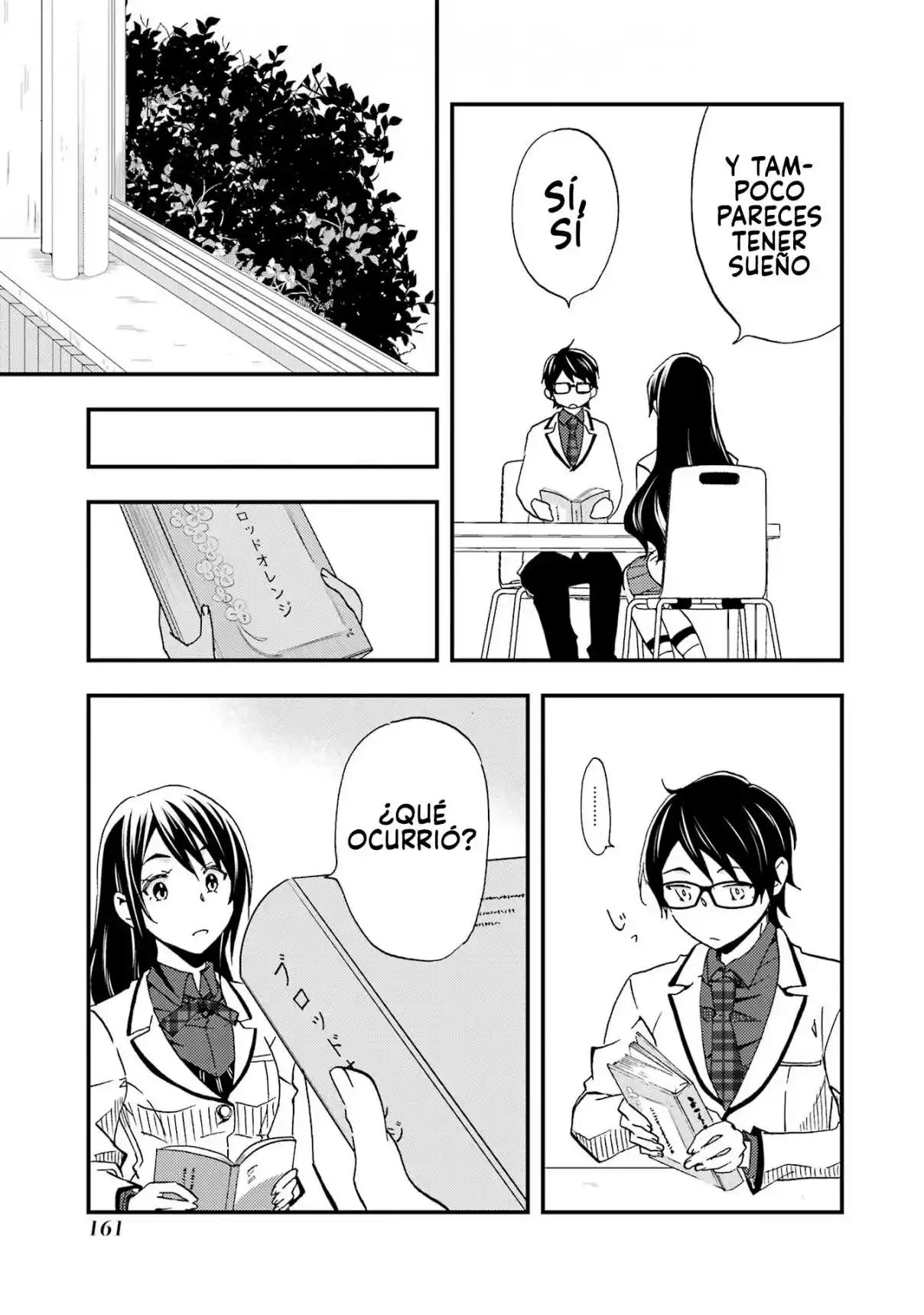 Ore wa Shiranai Uchi ni Gakkouichi no Bishoujo wo Kudoiteita Rashii Baito-saki no Soudan Aite ni Ore no Omoibito no Hanashi wo Suru to Kanojo wa Naze ka Tere Hajimeru capítulo 5 página 23