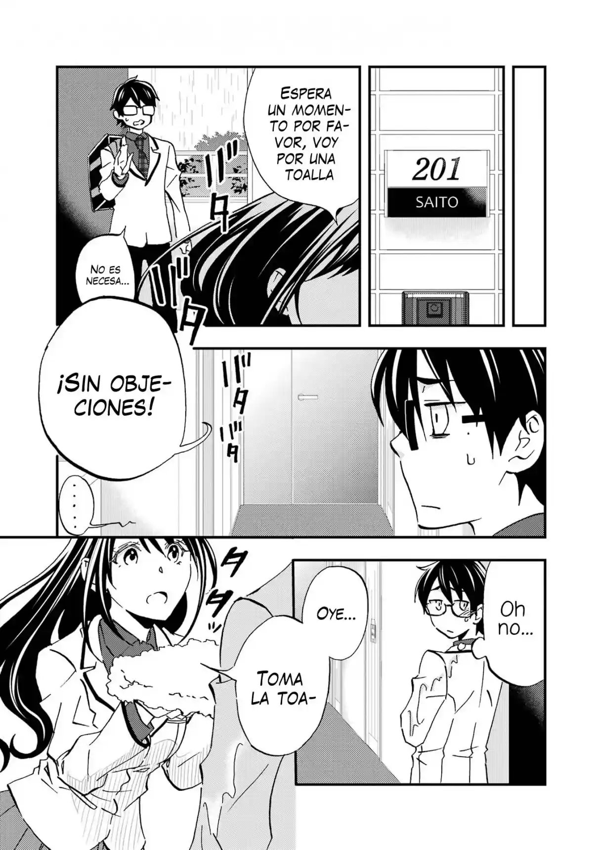 Ore wa Shiranai Uchi ni Gakkouichi no Bishoujo wo Kudoiteita Rashii Baito-saki no Soudan Aite ni Ore no Omoibito no Hanashi wo Suru to Kanojo wa Naze ka Tere Hajimeru capítulo 7 página 24