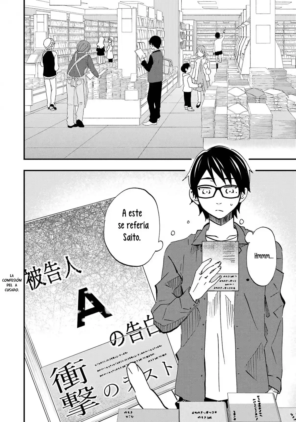 Ore wa Shiranai Uchi ni Gakkouichi no Bishoujo wo Kudoiteita Rashii Baito-saki no Soudan Aite ni Ore no Omoibito no Hanashi wo Suru to Kanojo wa Naze ka Tere Hajimeru capítulo 8 página 4
