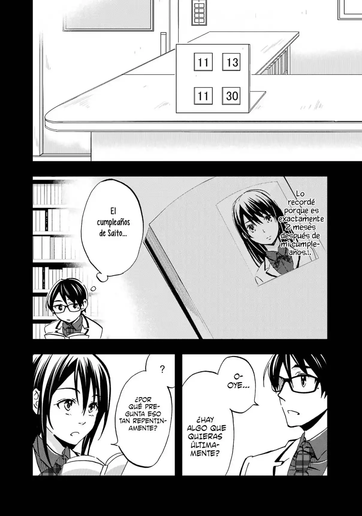 Ore wa Shiranai Uchi ni Gakkouichi no Bishoujo wo Kudoiteita Rashii Baito-saki no Soudan Aite ni Ore no Omoibito no Hanashi wo Suru to Kanojo wa Naze ka Tere Hajimeru capítulo 8 página 6