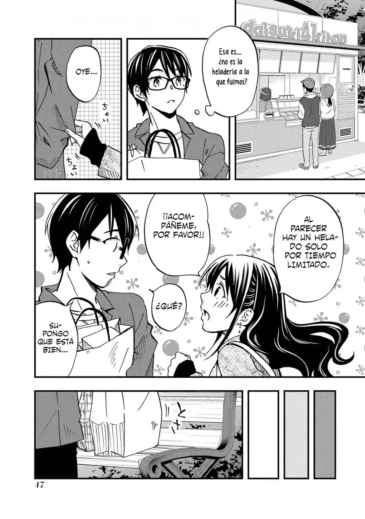 Ore wa Shiranai Uchi ni Gakkouichi no Bishoujo wo Kudoiteita Rashii Baito-saki no Soudan Aite ni Ore no Omoibito no Hanashi wo Suru to Kanojo wa Naze ka Tere Hajimeru capítulo 8 página 13